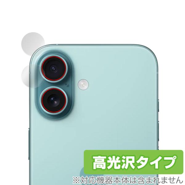 iPhone 16 カメラレンズ用 保護 フィルム OverLay Brilliant for アッ...