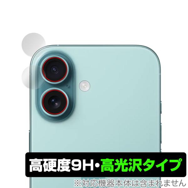 iPhone 16 カメラレンズ用 保護 フィルム OverLay 9H Brilliant for...