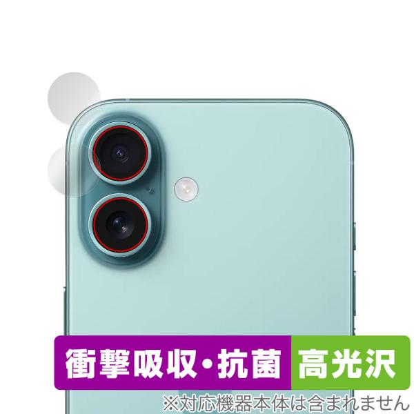 iPhone 16 カメラレンズ用 保護 フィルム OverLay Absorber 高光沢 for...
