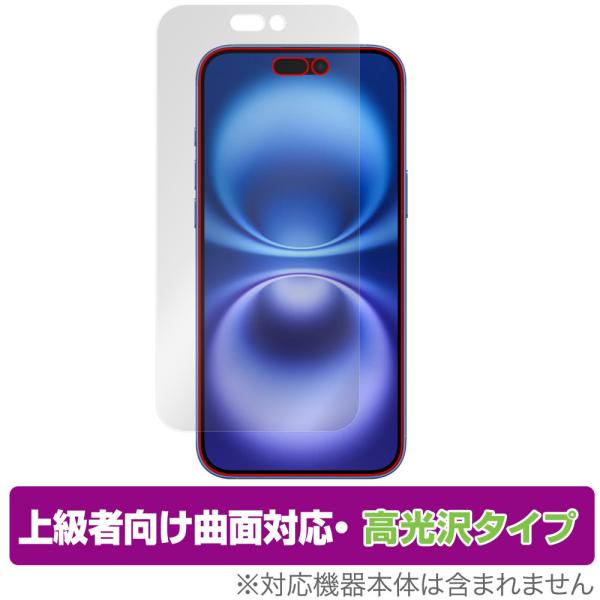 iPhone 16 Plus 保護 フィルム OverLay FLEX 高光沢 for アップル ス...