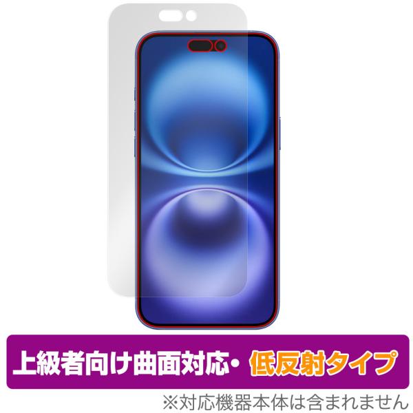 iPhone 16 Plus 保護 フィルム OverLay FLEX 低反射 for アップル ス...