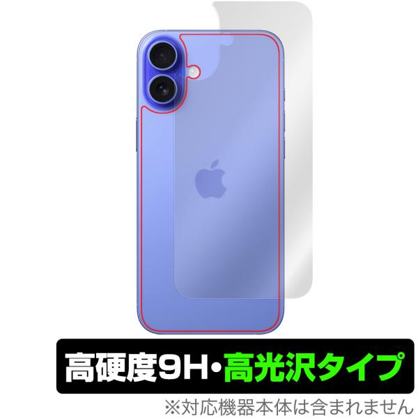 iPhone 16 Plus 背面 保護 フィルム OverLay 9H Brilliant for...