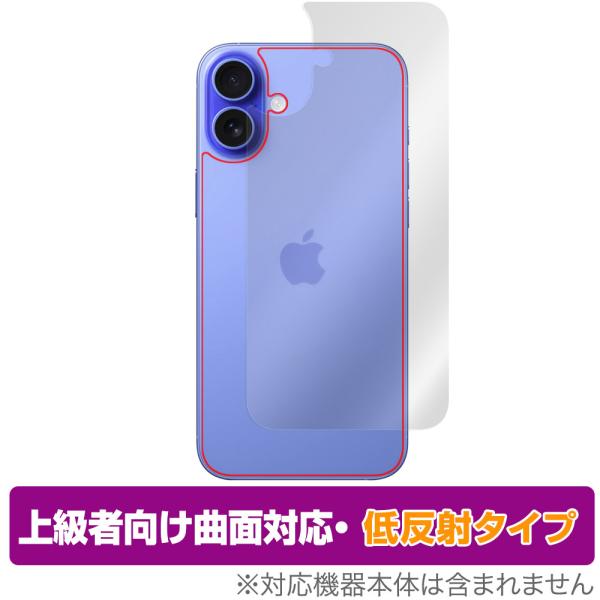 iPhone 16 Plus 背面 保護 フィルム OverLay FLEX 低反射 for アップ...