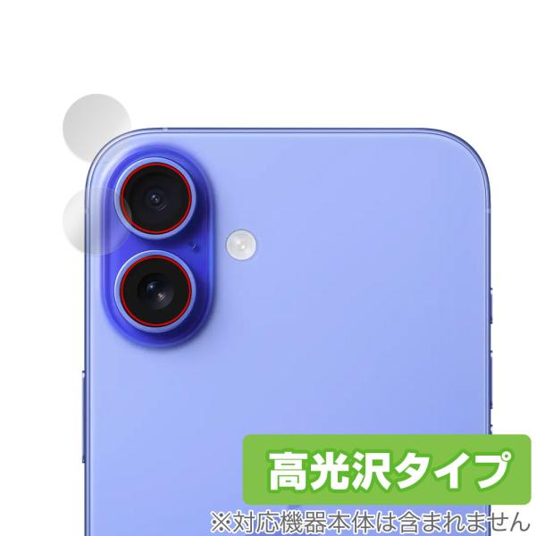 iPhone 16 Plus カメラレンズ用 保護 フィルム OverLay Brilliant f...