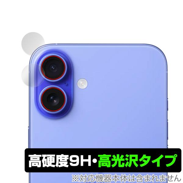 iPhone 16 Plus カメラレンズ用 保護 フィルム OverLay 9H Brillian...