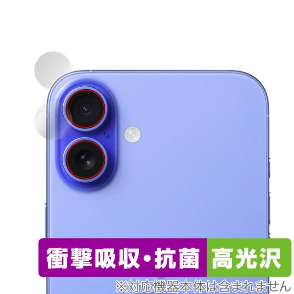 iPhone 16 Plus カメラレンズ用 保護 フィルム OverLay Absorber 高光...