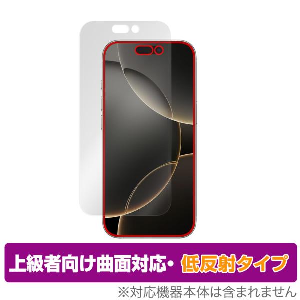 iPhone 16 Pro 保護 フィルム OverLay FLEX 低反射 for アップル スマ...