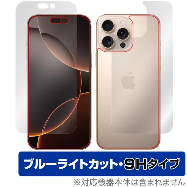 iPhone 16 Pro Max 表面 背面 フィルム OverLay Eye Protector...