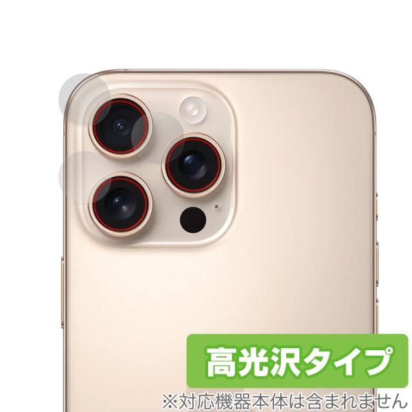 iPhone 16 Pro Max カメラレンズ用 保護 フィルム OverLay Brillian...