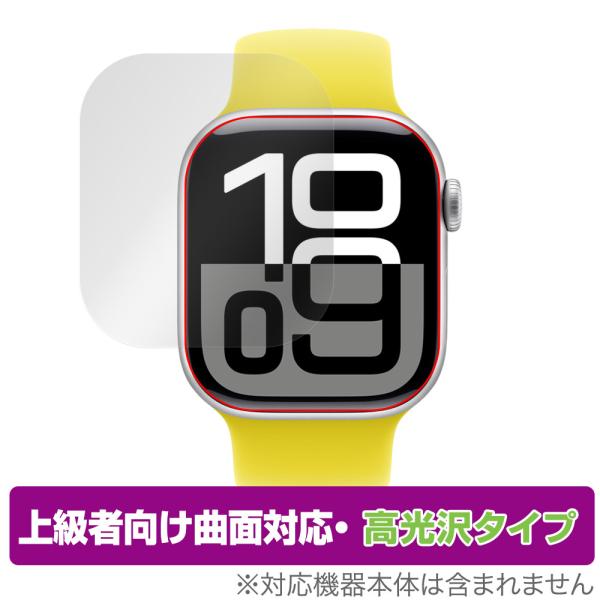 Apple Watch Series 10 42mm 保護 フィルム OverLay FLEX 高光...