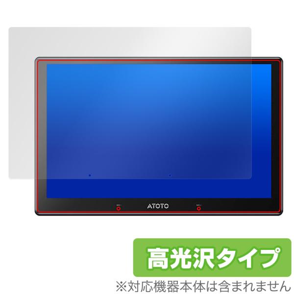 ATOTO X10 X10G211E 保護 フィルム OverLay Brilliant for カ...
