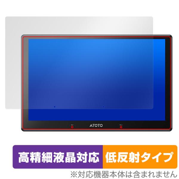 ATOTO X10 X10G211E 保護 フィルム OverLay Plus Lite for カ...