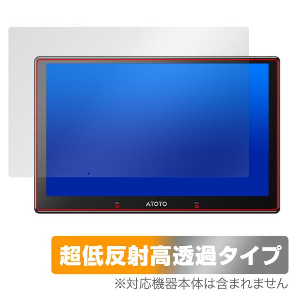 ATOTO X10 X10G211E 保護 フィルム OverLay Plus Premium fo...