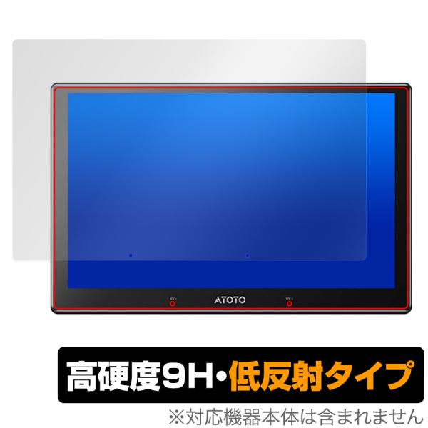 ATOTO X10 X10G211E 保護 フィルム OverLay 9H Plus for カーナ...