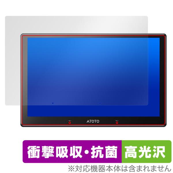 ATOTO X10 X10G211E 保護 フィルム OverLay Absorber 高光沢 fo...