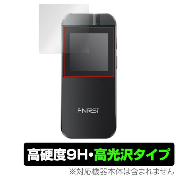 FNIRSI IR40 Smart Rangefinder 保護 フィルム OverLay 9H B...