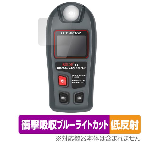 BSIDE デジタルライトメーター L1 保護 フィルム OverLay Absorber 低反射 ...