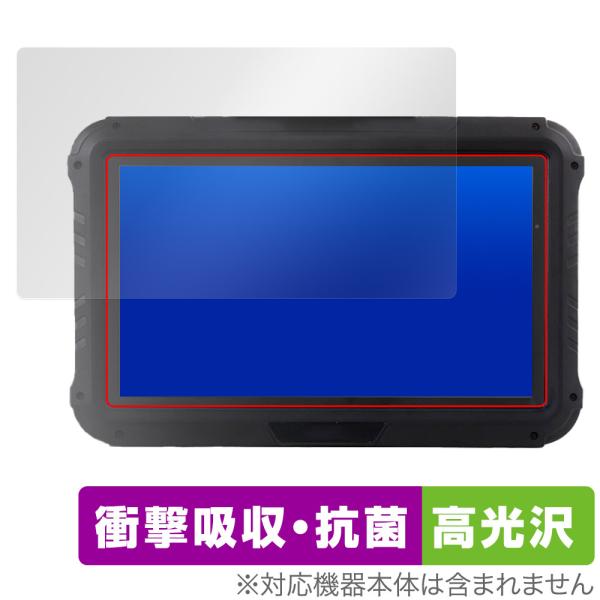 CHCNAV NX510セット付属タブレット CB-H10 保護 フィルム OverLay Abso...
