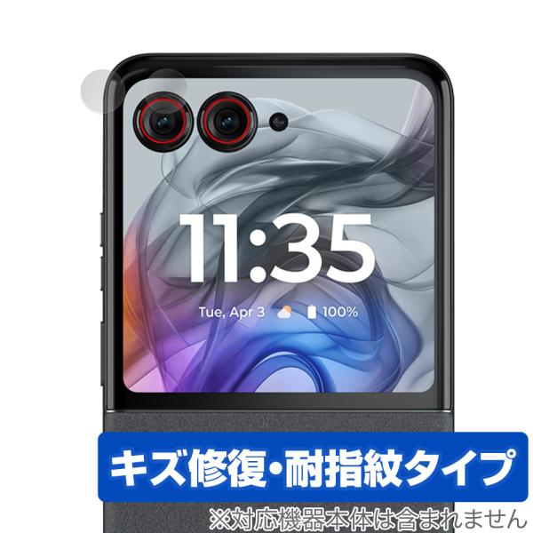 motorola razr 50 カメラレンズ用 保護 フィルム OverLay Magic for...