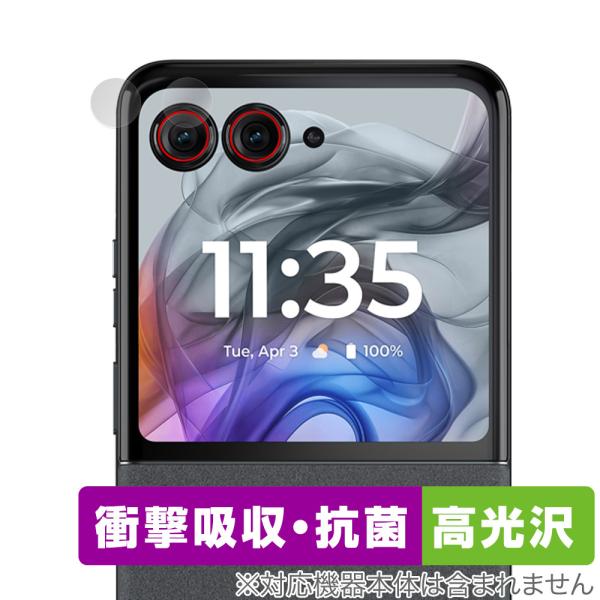 motorola razr 50 カメラレンズ用 保護 フィルム OverLay Absorber ...