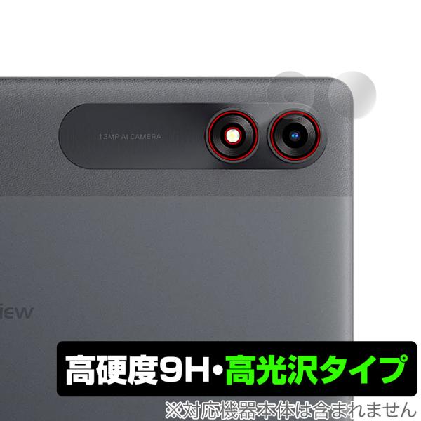 Blackview Tab 9 / 90 WiFi カメラレンズ用 保護 フィルム OverLay ...