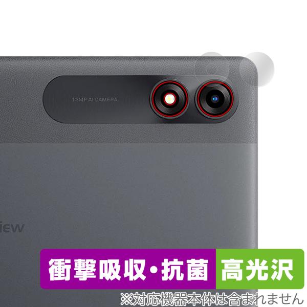 Blackview Tab 9 / 90 WiFi カメラレンズ用 保護 フィルム OverLay ...