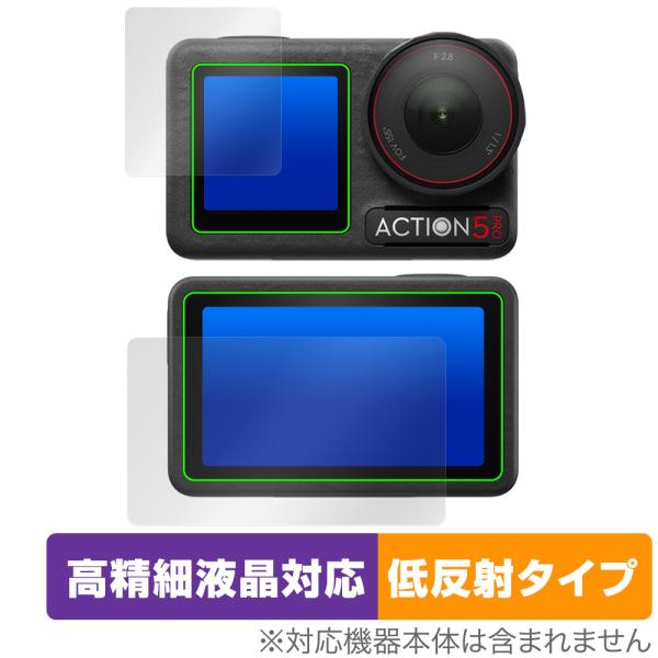 DJI Osmo Action 5 Pro フロント画面 リア画面 フィルム OverLay Plu...
