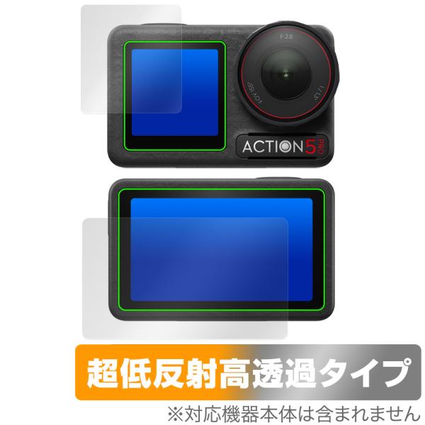 DJI Osmo Action 5 Pro フロント画面 リア画面 フィルム OverLay Plu...