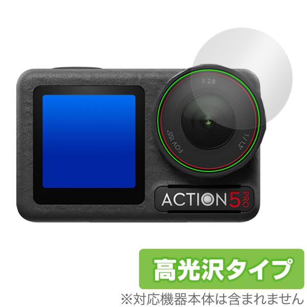 DJI Osmo Action 5 Pro カメラレンズ用 保護 フィルム OverLay Bril...