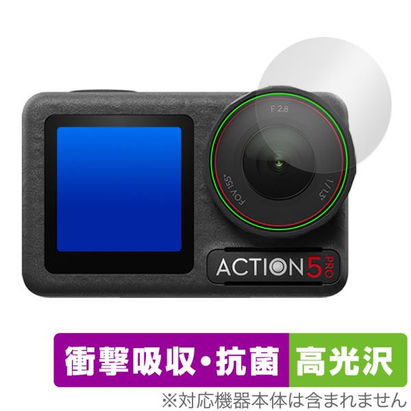 DJI Osmo Action 5 Pro カメラレンズ用 保護 フィルム OverLay Abso...