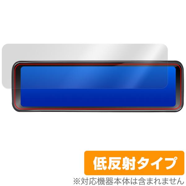 PORMIDO 11インチ ミラー型ドライブレコーダー PRD81C 保護 フィルム OverLay...