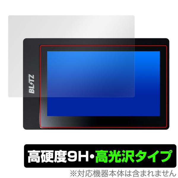 BLITZ Touch-B.R.A.I.N. PLUS 保護 フィルム OverLay 9H Bri...