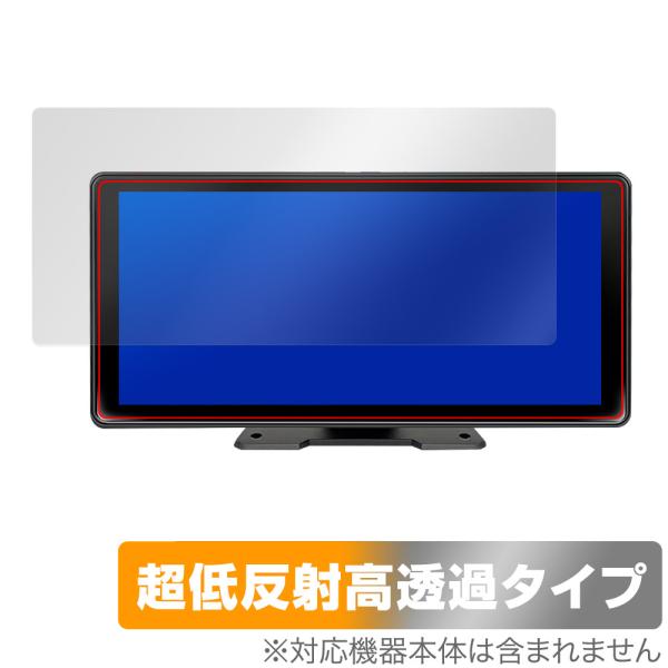 KASUVAR 11.5インチ ポータブルディスプレイオーディオ KAR11W 保護 フィルム Ov...