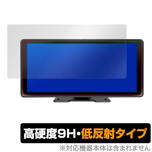 KASUVAR 11.5インチ ポータブルディスプレイオーディオ KAR11W 保護 フィルム Ov...