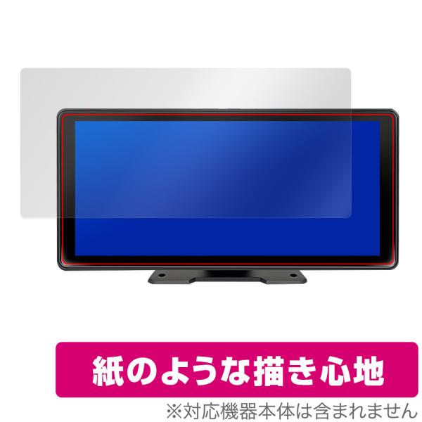 KASUVAR 11.5インチ ポータブルディスプレイオーディオ KAR11W 保護 フィルム Ov...