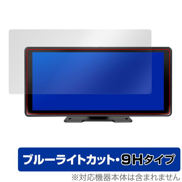 KASUVAR 11.5インチ ポータブルディスプレイオーディオ KAR11W 保護 フィルム Ov...