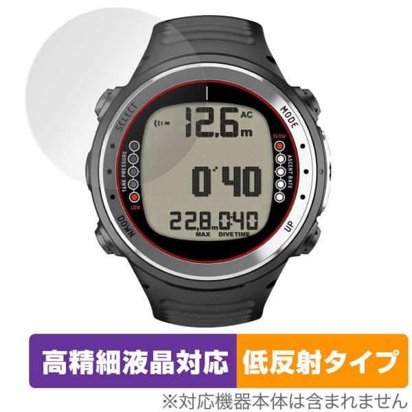SUUNTO D4i 保護 フィルム OverLay Plus Lite for スント ダイブ コ...