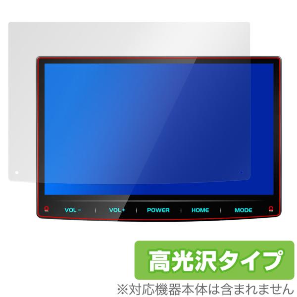PORMIDO ディスプレイカーオーディオ PRA105 保護フィルム OverLay Brilli...
