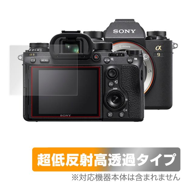 SONY デジタル一眼カメラ α1 α9 II α7R IV α7S III α7C 保護フィルム ...