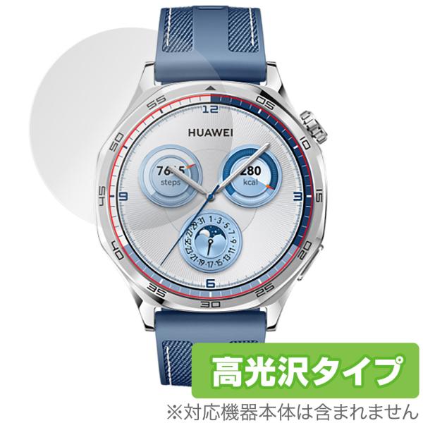 HUAWEI WATCH GT 5 46mm 保護 フィルム OverLay Brilliant f...