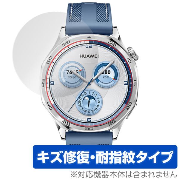 HUAWEI WATCH GT 5 46mm 保護 フィルム OverLay Magic for フ...