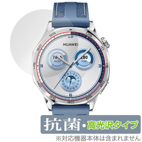 HUAWEI WATCH GT 5 46mm 保護 フィルム OverLay 抗菌 Brillian...