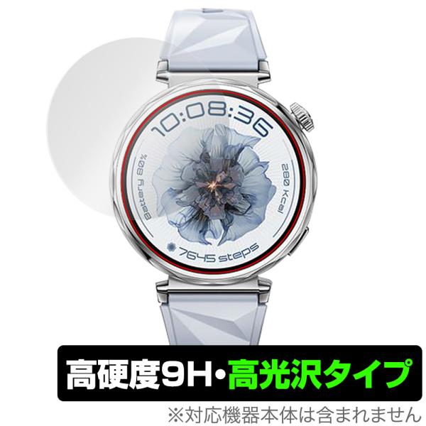 HUAWEI WATCH GT 5 41mm 保護 フィルム OverLay 9H Brillian...