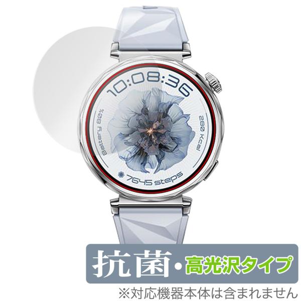 HUAWEI WATCH GT 5 41mm 保護 フィルム OverLay 抗菌 Brillian...