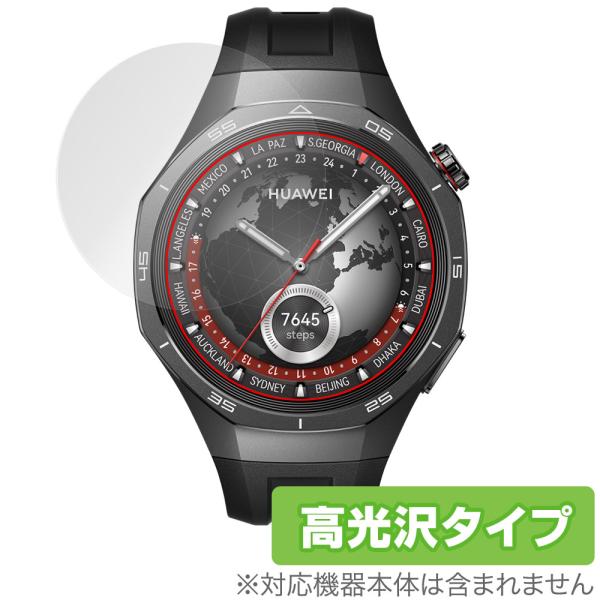 HUAWEI WATCH GT 5 Pro 46mm 保護フィルム OverLay Brillian...