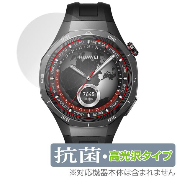HUAWEI WATCH GT 5 Pro 46mm 保護フィルム OverLay 抗菌 Brill...