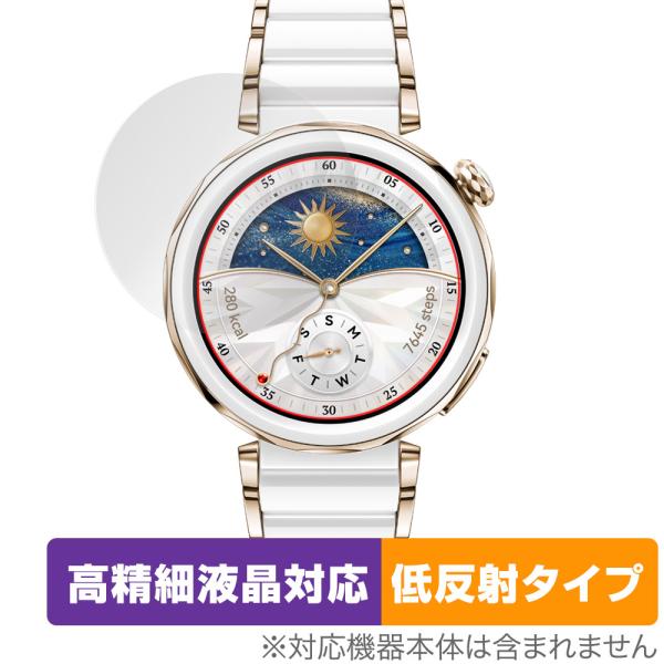 HUAWEI WATCH GT 5 Pro 42mm 保護 フィルム OverLay Plus Li...