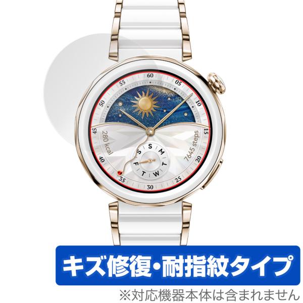 HUAWEI WATCH GT 5 Pro 42mm 保護 フィルム OverLay Magic f...