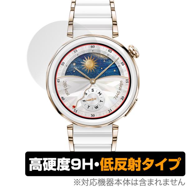 HUAWEI WATCH GT 5 Pro 42mm 保護 フィルム OverLay 9H Plus...