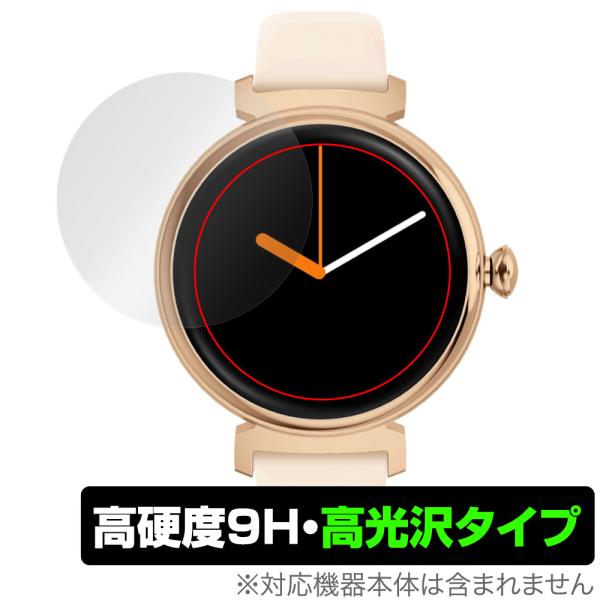 MONOMAM スマートウォッチ minimo SW-DM70 保護 フィルム OverLay 9H...